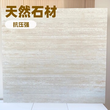 意式轻奢美学 罗马洞石定制，打造天然木纹奢石背景墙