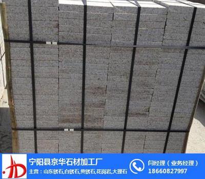 宁阳县京华石材加工厂 精雕细琢，匠心筑石